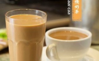 港式奶茶的好处和坏处,港式水果奶茶加盟怎么样啊