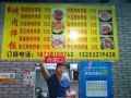 做烤肉拌饭挣钱吗,烤肉拌饭市场怎么样啊