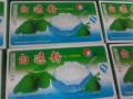 白凉粉在超市哪里找（什么超市有卖白凉粉的）