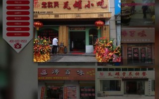 瓦罐快餐店加盟怎么样（瓦罐快餐店加盟怎么样啊）