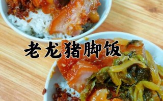 猪脚饭辣椒酱哪里有卖（猪脚饭辣椒酱哪里有卖的）
