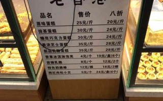 老香港蛋糕生意怎么样（老香港蛋糕生意怎么样啊）