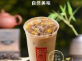 乌龙奶茶怎么样（乌龙奶茶怎么样好喝吗）