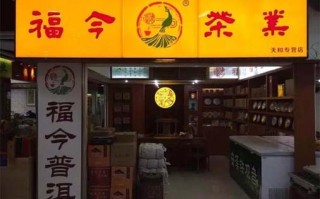 加盟有茶怎么样（有茶加盟费）