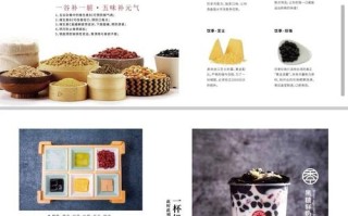 饮季烧仙草怎么样（仙草汁哪家好）