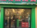 开店麻辣烫怎么样（开店麻辣烫怎么样）