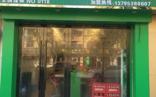 开店麻辣烫怎么样（开店麻辣烫怎么样）