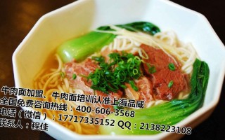 开面馆利润怎么样（开面馆的利润如何）