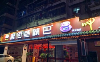 武汉江汉路属于哪个街道,老街鱼嘴巴特色菜