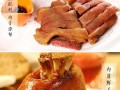 德国咸猪手哪里有卖（咸猪脚怎么腌制）