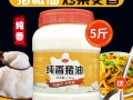 形容猪油香的词语,哪里的猪油香味浓