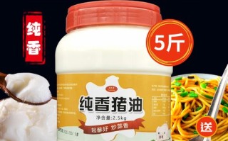 形容猪油香的词语,哪里的猪油香味浓