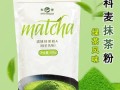 去日本哪里买抹茶粉（去日本哪里买抹茶粉比较好）