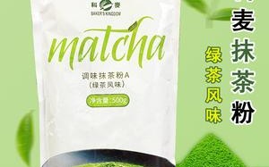 去日本哪里买抹茶粉（去日本哪里买抹茶粉比较好）