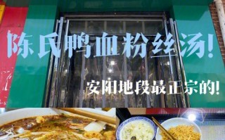 夫子庙哪一家鸭血粉丝正宗,雨花石汤圆哪里有售啊