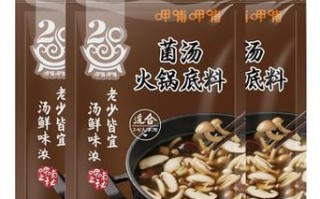 呷哺呷哺味怎么样（呷哺呷哺味道怎么样）