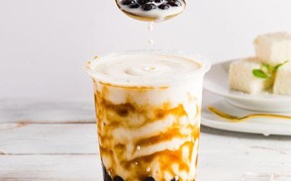 黑糖奶茶加盟怎么样（西安奶茶排行榜前十名）
