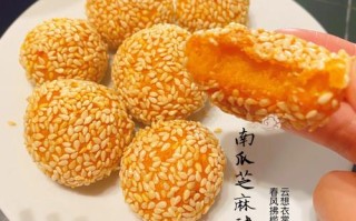 哪里可以买到芝麻球（哪里可以买到芝麻球呢）