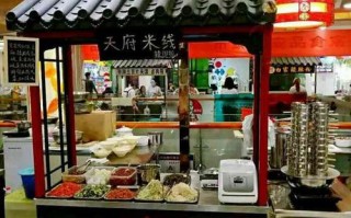 我现在做米线，但是没有店面，自己有技术，经常摆摊卖。自己可以开店吗,想开米线店去哪里学