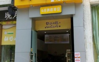 欢乐牧场鲜奶吧怎么样（鲜奶吧的牛奶怎么样）
