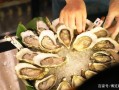 北京去哪吃生蚝,北京哪里吃生蚝最好