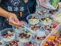 福州长乐冰饭哪里好吃（福州长乐冰饭哪里好吃点）