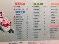 怎么区分蜜雪冰城真店,冰雪蜜城店加盟费多少