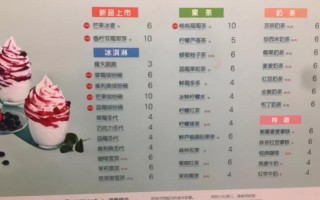 怎么区分蜜雪冰城真店,冰雪蜜城店加盟费多少