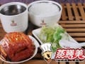 蒸膳美中式快餐怎么样（蒸膳美中式快餐怎么样好吃吗）