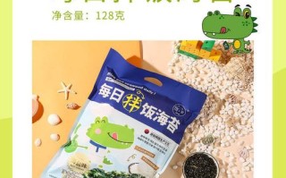 海盐哪里有饭团（海盐美食团购）