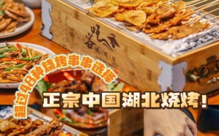 吃客烧烤怎么样（吃客烧烤怎么样好吃吗）