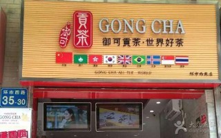 御可贡茶味道怎么样（御贡上品官网）