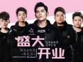 摩杰的茶是周杰伦代言的吗,jtea奶茶官网