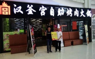 汉釜宫韩式自助烧烤怎么样,汉釜宫自助烤肉官网