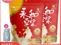 加盟永和豆浆怎么样（袋装的永和豆浆好不好喝？和实体店的一样么）