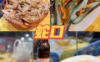 深圳的虾哪里便宜（去蛇口哪里的海鲜最便宜）