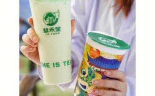 益禾堂质量怎么样（益禾堂奶茶怎么样）