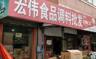 襄樊调料在哪里（襄樊调料在哪里批发）