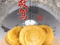 大救驾是哪里的特产（寿县特色小吃）