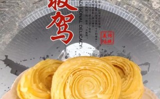 大救驾是哪里的特产（寿县特色小吃）