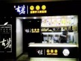 安徽古茗奶茶卖的怎么样（安徽古茗奶茶卖的怎么样啊）