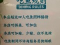 餐厅怎么样抓住客人（饭店文案怎么写吸引人）