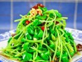 豆苗吃哪里（高山嫩豆苗的家常做法）