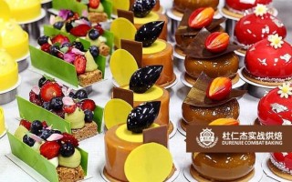 学蛋糕的专业学校,甜品在哪里学比较好