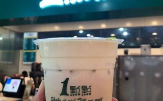 一点点奶茶怎么样（一点点奶茶怎么样?）