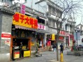 武昌小吃街哪里最出名（武昌小吃一条街特色小吃）