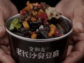 哪个品牌臭豆腐好吃,臭豆腐哪里最好吃最正宗