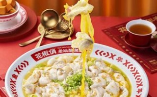 椒俏酸菜鱼怎么样（椒颜酸菜鱼）