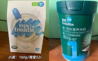 小皮米粉跟英氏对比,米粉哪里的最好吃