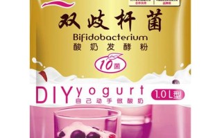 酸奶菌种哪里买（酸奶菌种哪里买便宜）